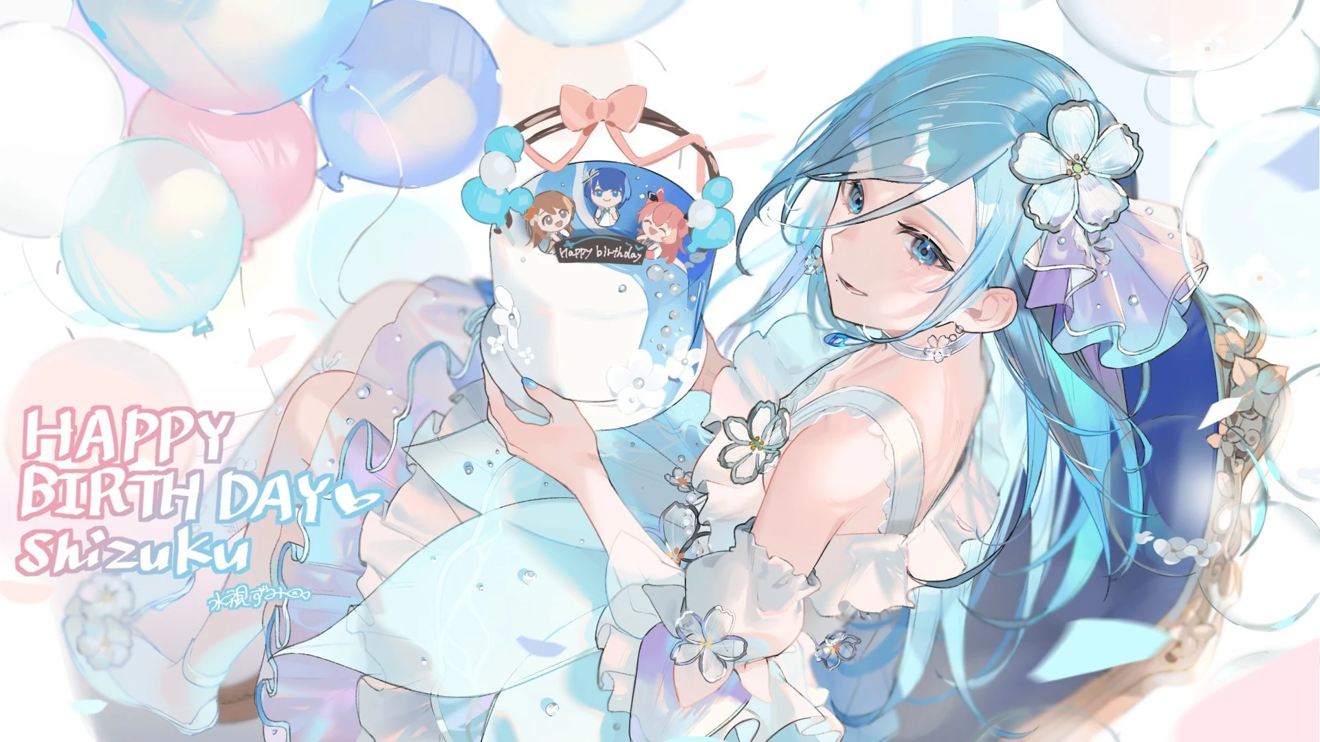 来自珍藏集: Birthday Illustrations